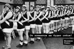 Нетворкинг для поиска клиентов