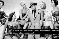 Как стать коннектором и самому делать представления?